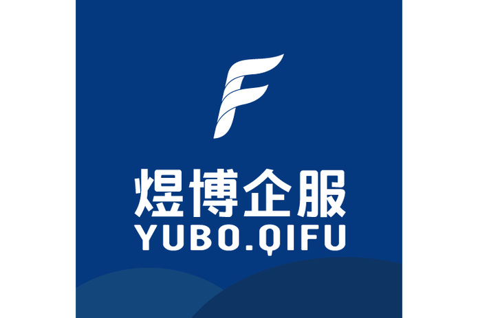 个体工商户经营范围解读 以「郭君凤个体工商户」的信息咨询服务为例