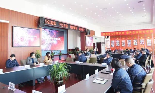 润泰新材数字化转型及智能工厂项目正式启动，信息技术咨询赋能智造新篇章