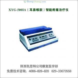 糖尿病皮肤溃烂照红光管用吗？智能疼痛治疗仪XYG-500IA解析