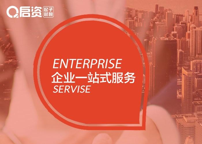 濮阳数字智能AI智能营销系统价格解析 欢迎咨询河南启资未来信息技术