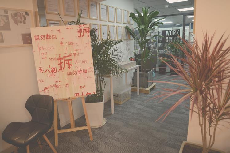 信息技术咨询 数字化时代的战略导航